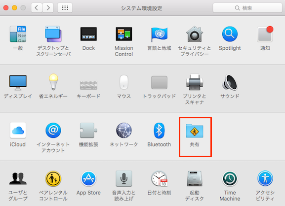 Systempreferences_share.pnq