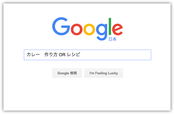 google_orsearch
