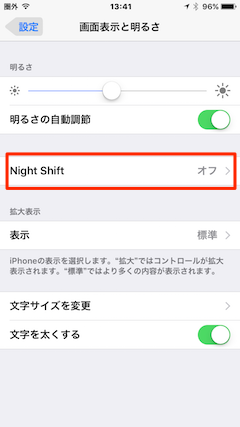 Night_Shift-01