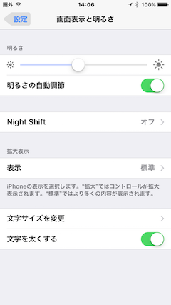 Night_Shift-06