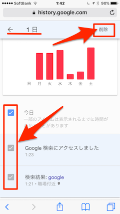 Google_History−09