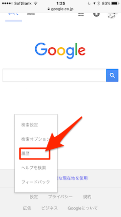 Google_History−07