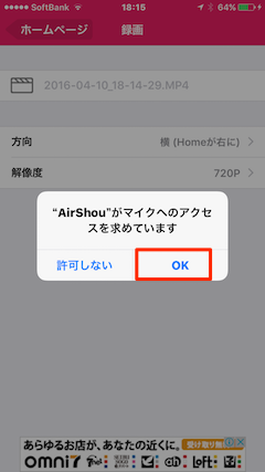 AirShou-03