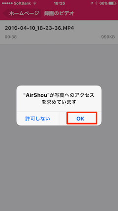 AirShou-12