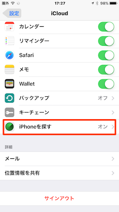 Find_My_iPhone-01