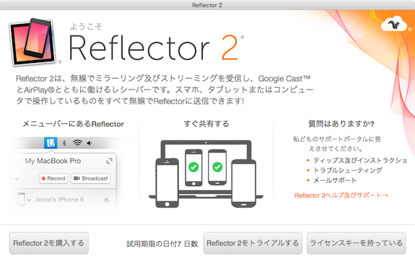 Reflector-01