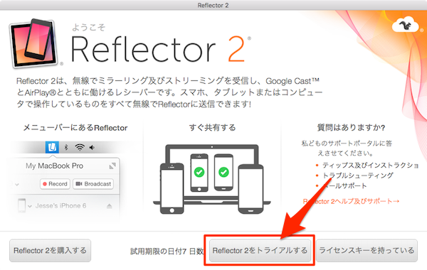 Reflector2-03