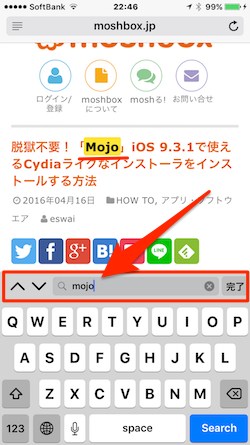 Safari_KeyWord_Search-06