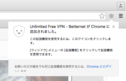 Unlimited_Free_VPN-05