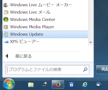 WindowsUpdate-01