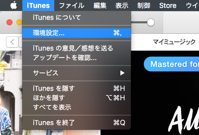iTunesBackup−01