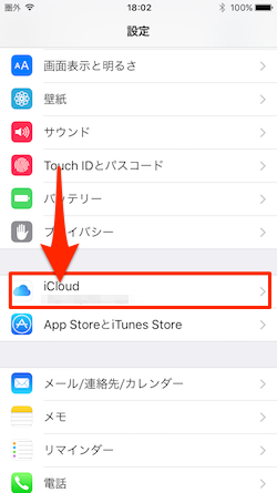 iCloud_Account_Delete-01