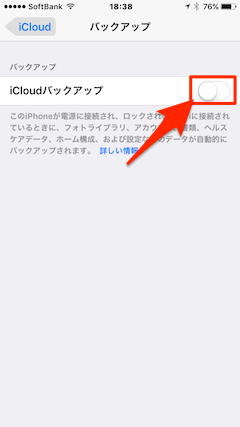 iCloud_Backup-01