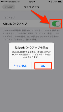 iCloud_Backup-02
