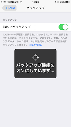 iCloud_Backup-03