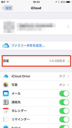 iCloud_iOS-01