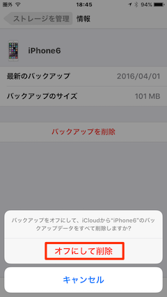 iCloud_iOS-05