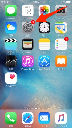 iOS_UpdateFile_Delete-01