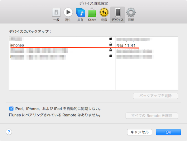 iTunes_Backup-06