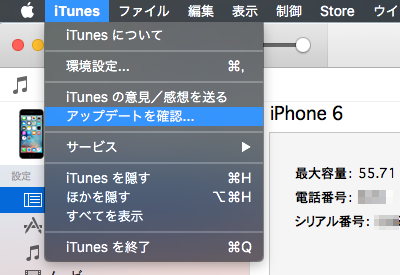 iTunes_Update-01