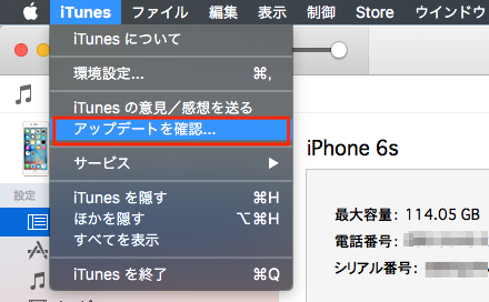 iTunes_Update-01