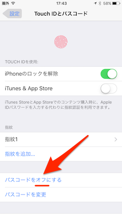 Encryption_On_iPhone-05