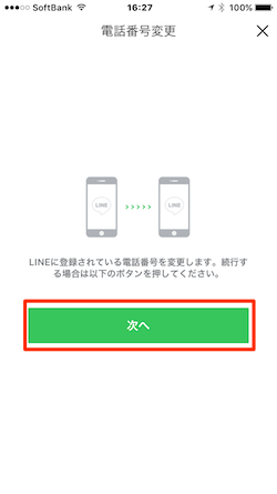 LINE-05