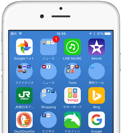 Round_Folder_Icons_iPhone6