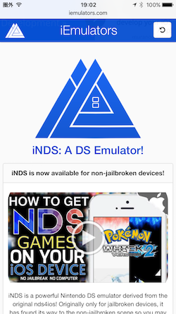 iNDS_install-01