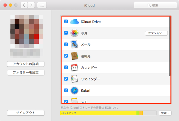 iCloud_Mac-11