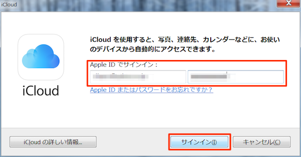 iCloud_Windows-02