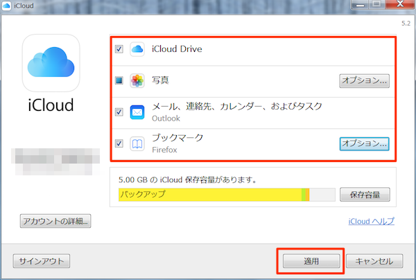iCloud_Windows-03