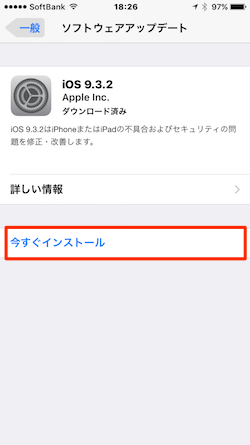 iCloud_iPhone-02