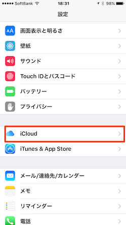 iCloud_iPhone-03