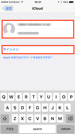 iCloud_iPhone-04
