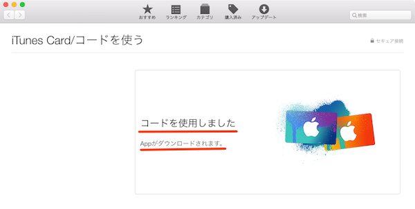 macOS_Download-05