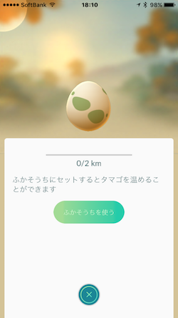 PokemonGO_eggs-02