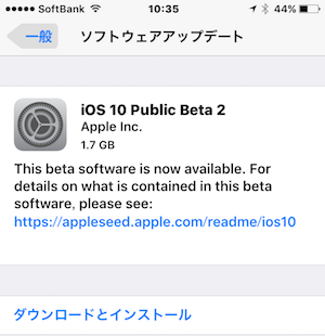 iOS10PublicBeta2-01