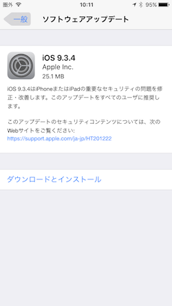 iOS934-01