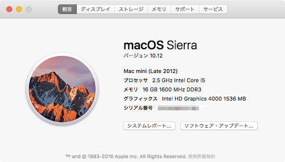 macOS_Sierra_on_macmini