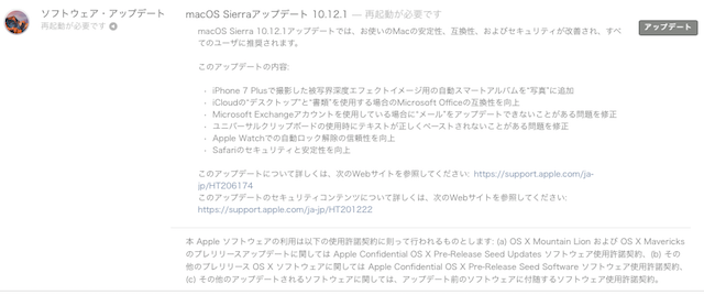 macOS_Sierra10121-01