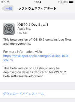 iOS102Beta1-01