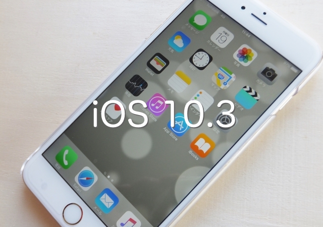 iOS103