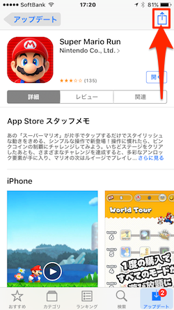 AirDrop_Apps-03