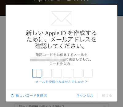 Apple_ID_Create-06