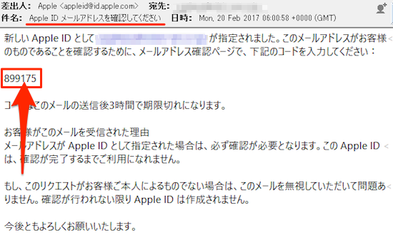 Apple_ID_Create-07