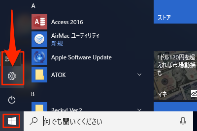 DropBox_DeskTop_App_Delete_Windows10-04