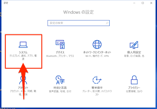 DropBox_DeskTop_App_Delete_Windows10-05