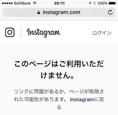 Instagram_URL_error-01