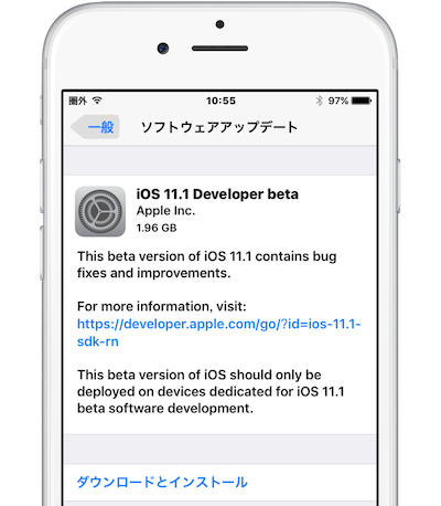 iOS111beta-Update